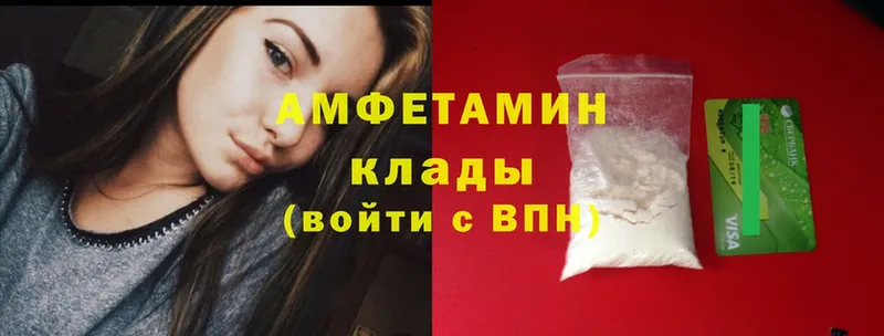 Amphetamine 97%  хочу наркоту  Каменногорск 