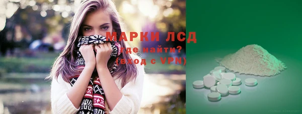 mdma Бугульма