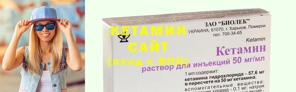 бутират Бородино