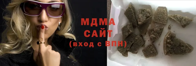 MDMA crystal  Каменногорск 